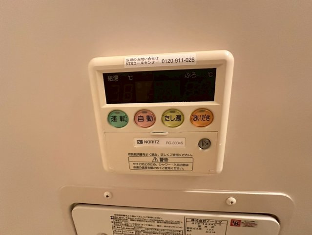 レック西長堀マンションの設備