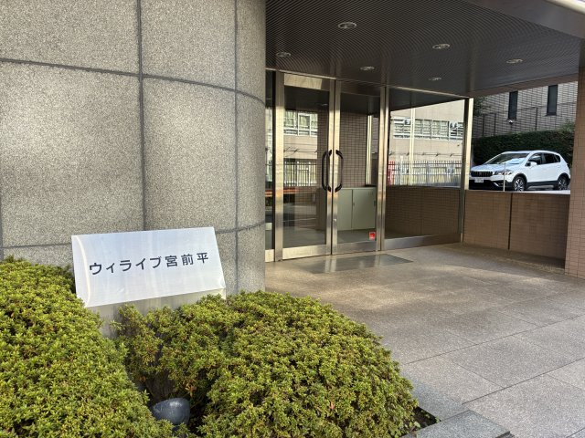 ウィライブ宮前平のエントランス|Entrance