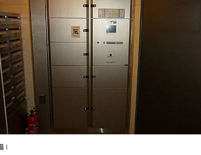 【その他】 | Verona門前仲町lusso