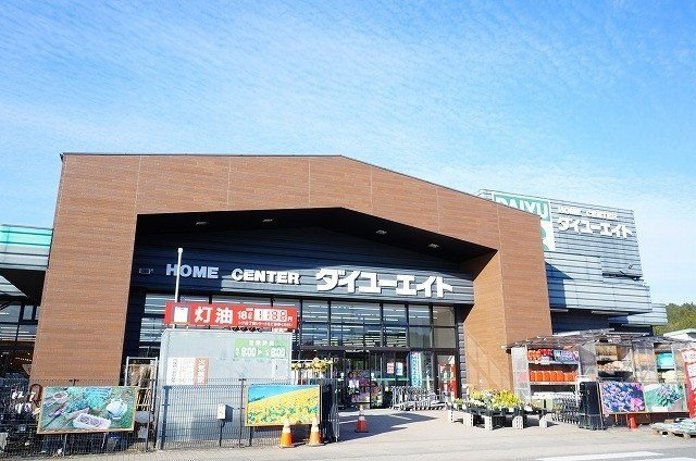 シェーネ・プラシードⅡの周辺|ダイユーエイト浅川店まで1300m