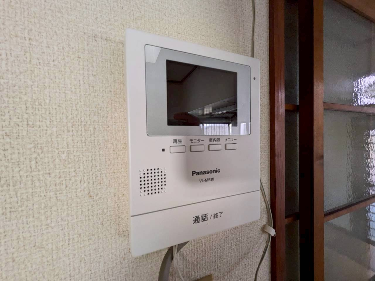 【セキュリティ】