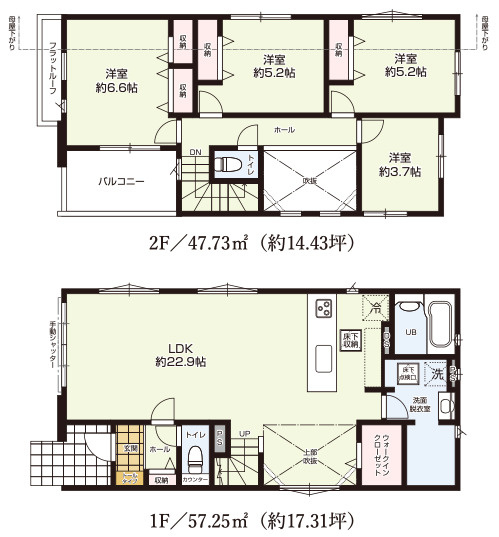 『八王子市新築戸建て』八王子市富士見町1-4【仲介手数料無料】　７期の間取り|～仲介手数料無料☆八王子ひなた不動産～　八王子市富士見町　新築戸建て