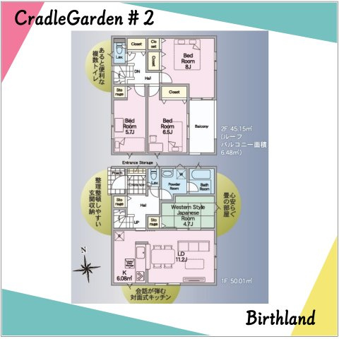 新築戸建・新築建売　福島市郷野目第3　清明小・福島第一中