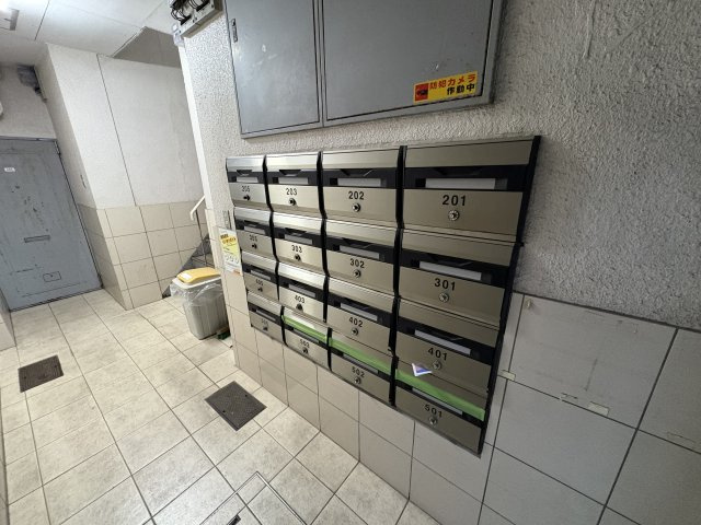 【その他共用部分】