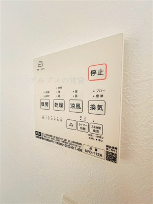 【設備】 | QLAZO