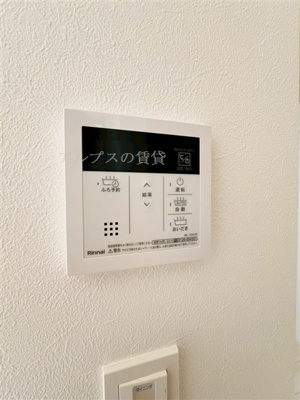 【設備】 | QLAZO