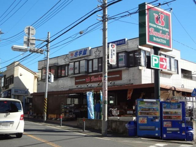 スーパー文化堂馬場店まで429m