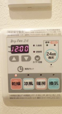 【設備】 | GR三軒茶屋