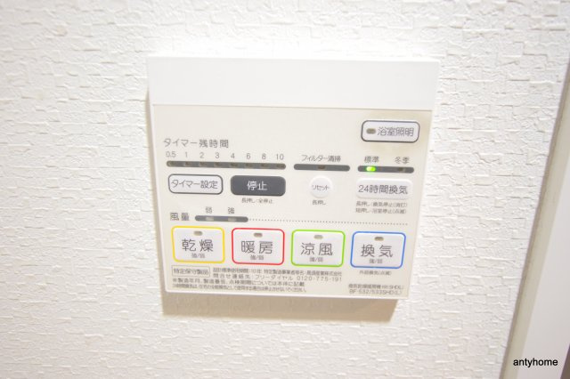 ラフィーネレジデンス　仲介手数料無料の設備