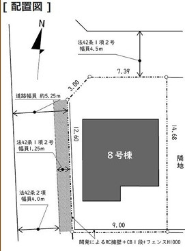 『八王子市新築戸建て』八王子市中山800-12【仲介手数料無料】の区画図|～仲介手数料無料☆八王子ひなた不動産～八王子市中山　新築戸建て