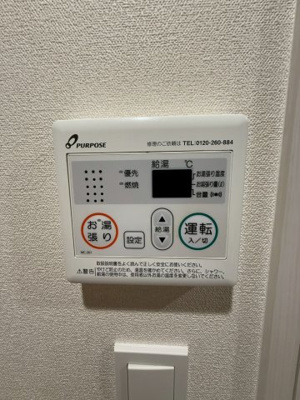 【設備】 | プレサンス東三国駅前グランクラス