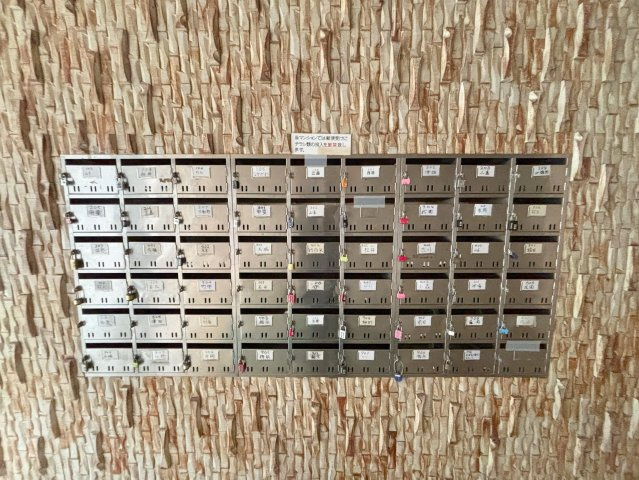 上新庄ハイムのその他共用部分