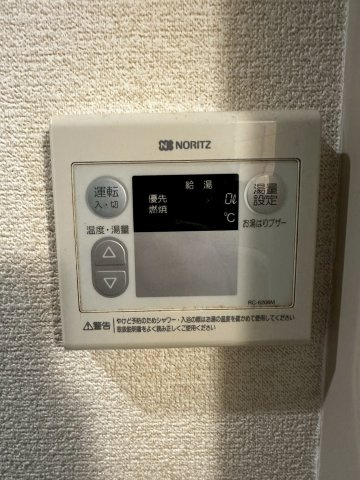 【設備】 | ー