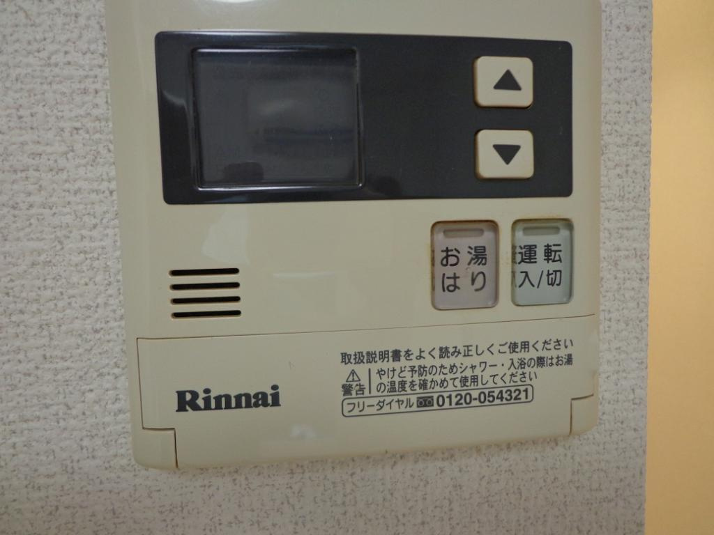 アプレシティ両国の設備|給湯パネル