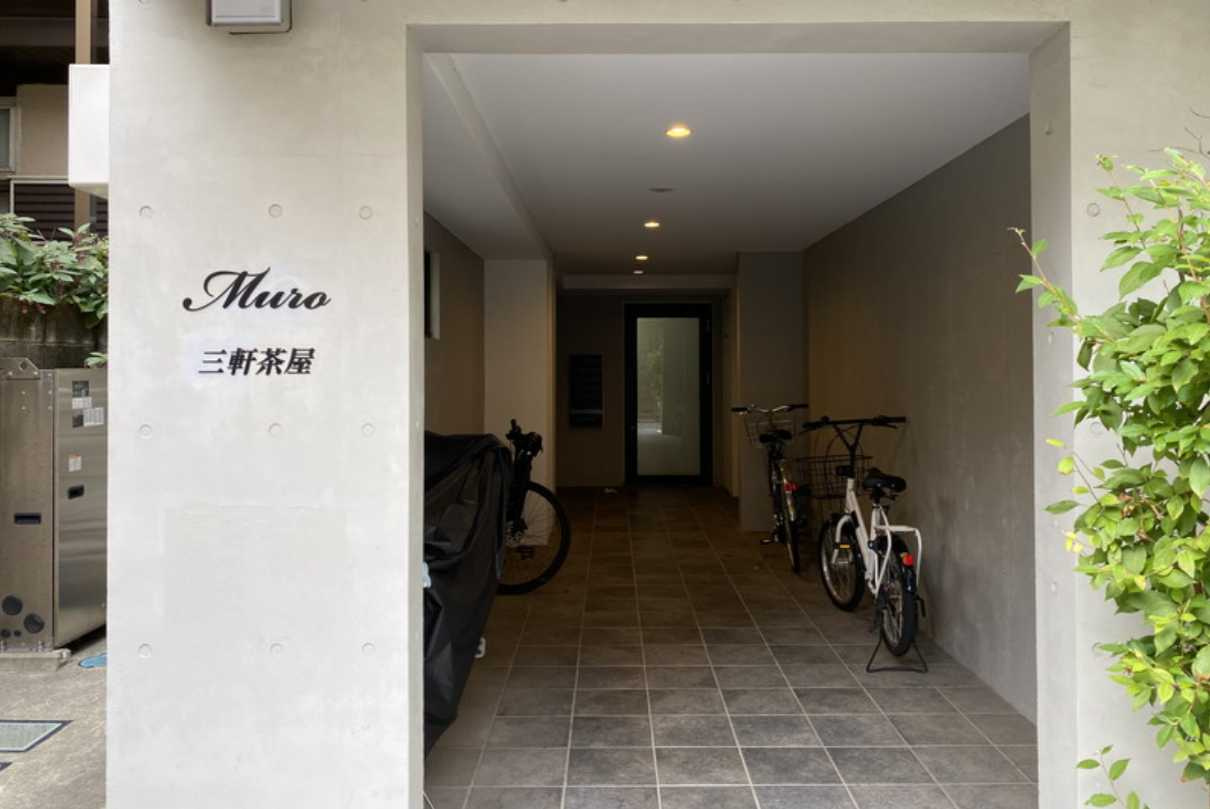 MURO三軒茶屋　オートロック　温水洗浄便座　礼金０のエントランス
