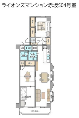 【居間・リビング】 | ライオンズマンション赤坂