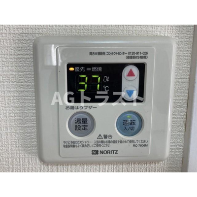  | グリーンピア