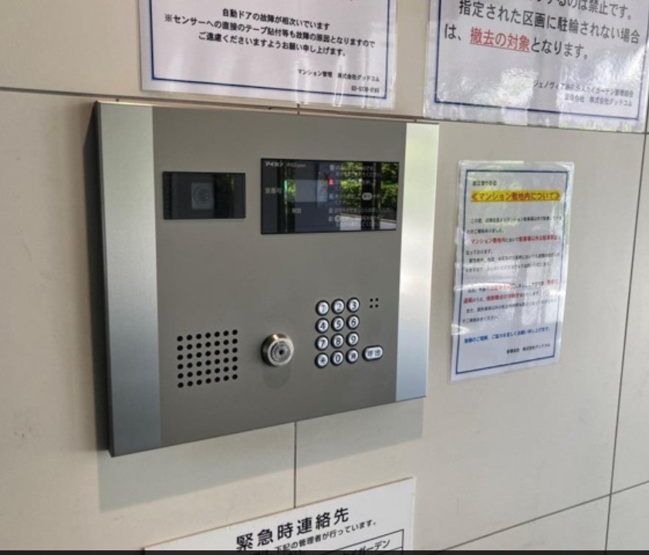 【セキュリティ】 | ジェノヴィア東向島スカイガーデン