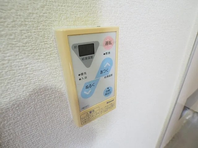 ニュー楠丘の設備