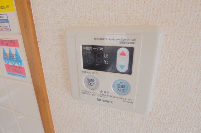 メゾン古田の設備