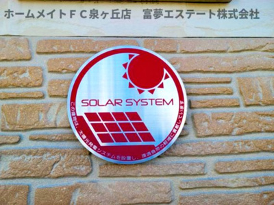 【その他】 | レオパレスＯＡＳＩＳ