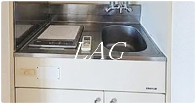 【キッチン】 | グリーンプラザ西亀有 | キッチンです。