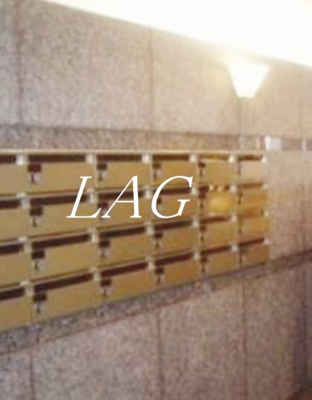 【その他共用部分】 | ルーブル森下 | 集合ポストです。