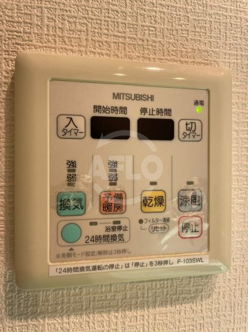 シティタワー西梅田　上福島小学校の設備|シティタワー西梅田　浴室乾燥機