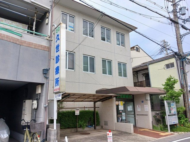 桂川サン・ライフの周辺|久世診療所まで300m