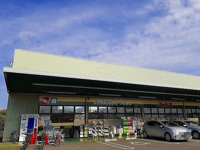 桂川サン・ライフの周辺|ジャパン 京都南店まで500m