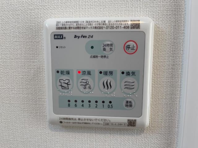フィラーレ藤のその他|浴室乾燥機（イメージ）