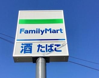 フィラーレ藤の周辺|ファミリーマート久我石原町店まで328ｍ