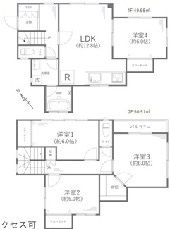 【間取り】 | 横浜市南区六ッ川1丁目戸建 | 間取り