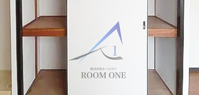 アルス下馬の収納|収納です。