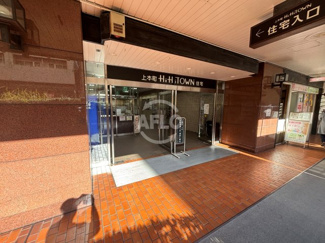 【エントランス】 | うえほんまちハイハイタウン　生魂小学校区 | うえほんまちハイハイタウン　エントランス