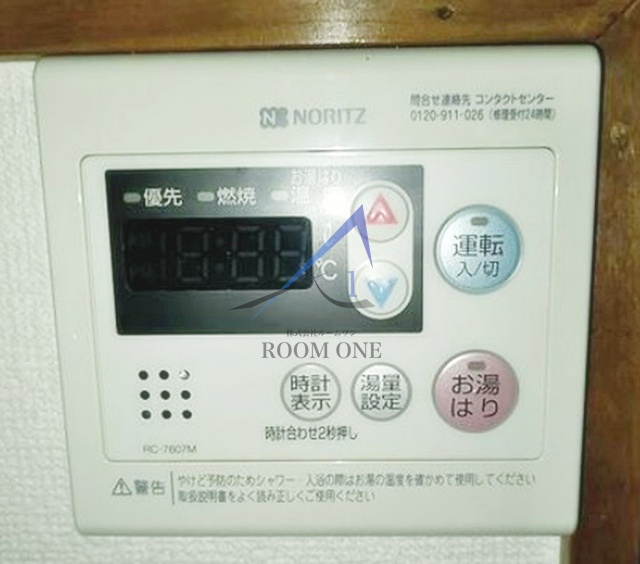 ハイツカナンのその他