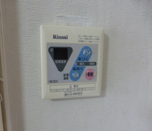 ユニティ武蔵野台の設備|※別号室参考写真です