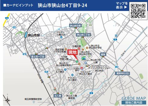 仲介手数料無料　狭山市狭山台４丁目　新築戸建　全２棟の地図