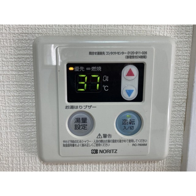 【その他】 | グリーンピア