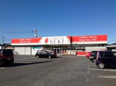 【周辺】 | リインカーネーション | ドラッグストアセキ北本本町店まで540m