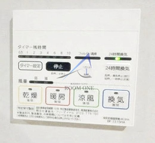 シャルム赤塚のその他