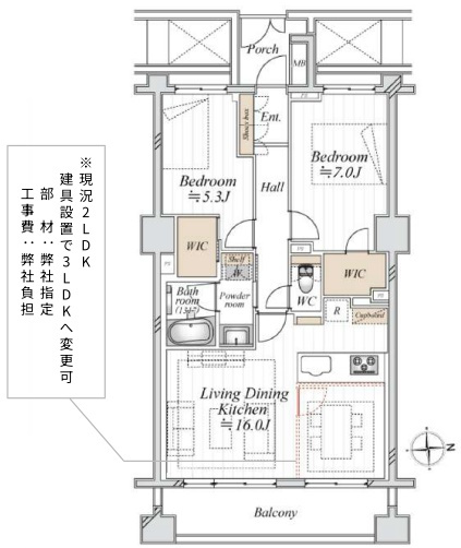 ディアナコート恵比寿