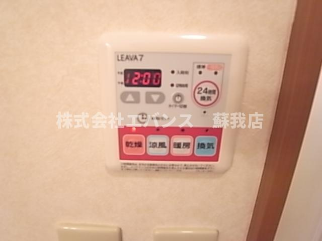 【設備】 | リバパレス蘇我 | 浴室乾燥機付きの物件となります。