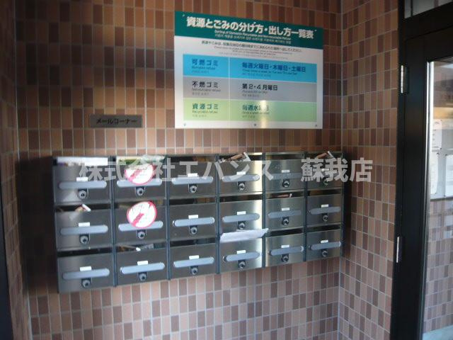 【その他】 | リバパレス蘇我