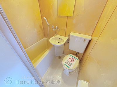 【浴室】 | プレスイン城下【名古屋市賃貸・エレベーター】