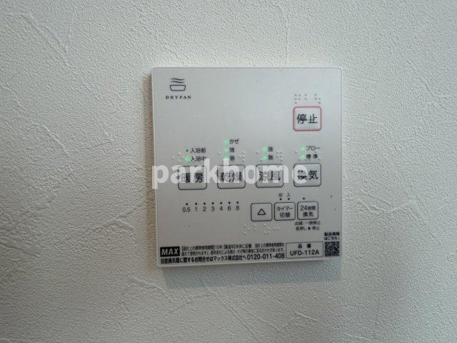 高知市一宮しなね　中古住宅の発電・温水設備|浴室乾燥機