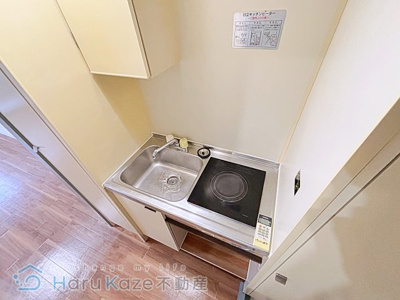 【キッチン】 | プレスイン城下【名古屋市賃貸・エレベーター】