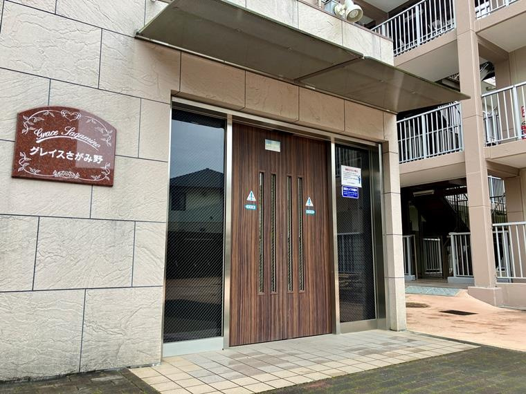 グレイスさがみ野のエントランス