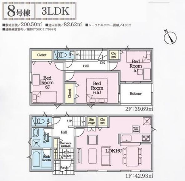 南足柄市中沼新築戸建て　第12-8号棟の間取り|間取図「南足柄市中沼新築戸建て　8号棟」