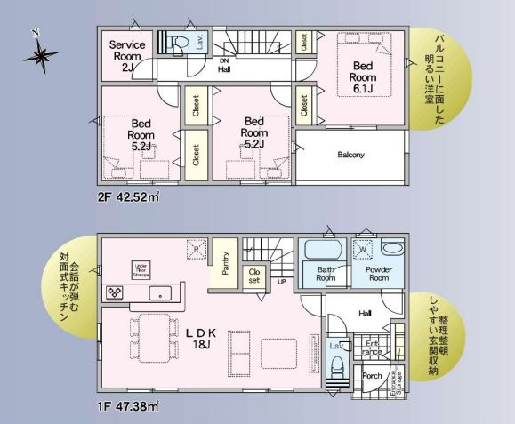 秦野市室町新築戸建て　第2-1号棟の間取り|間取図「秦野市室町新築戸建て　1号棟」
